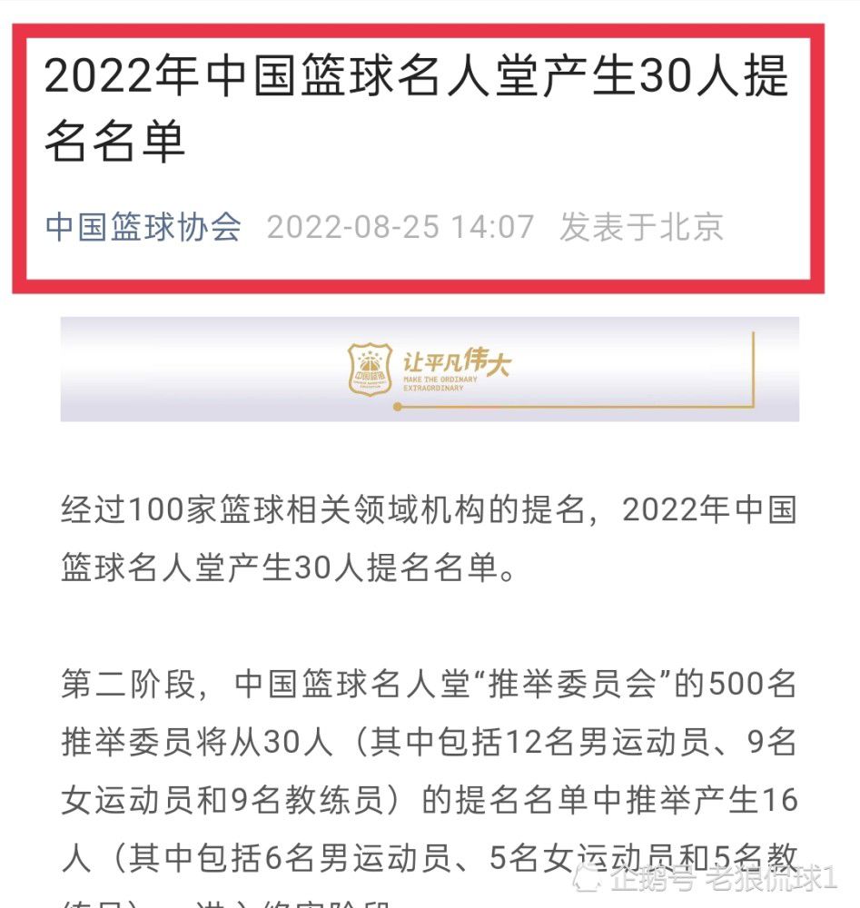 他们出色的表现，也帮助曼联在那场比赛中全取三分。